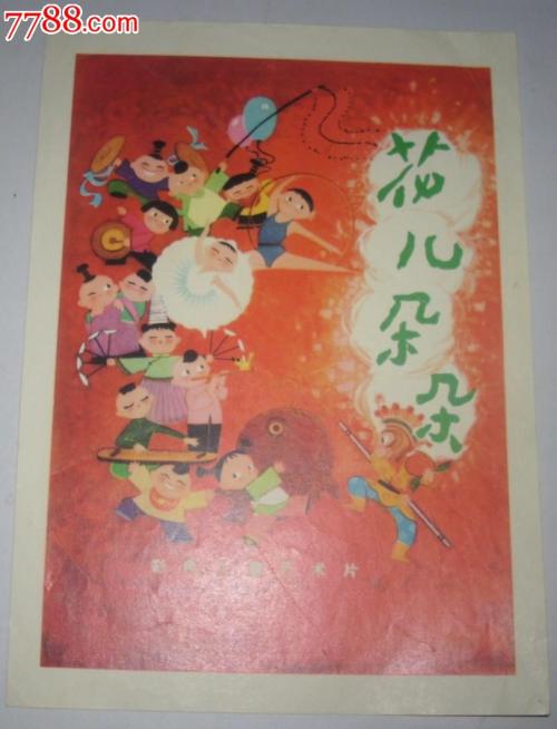 买个假工商银行定期存款单